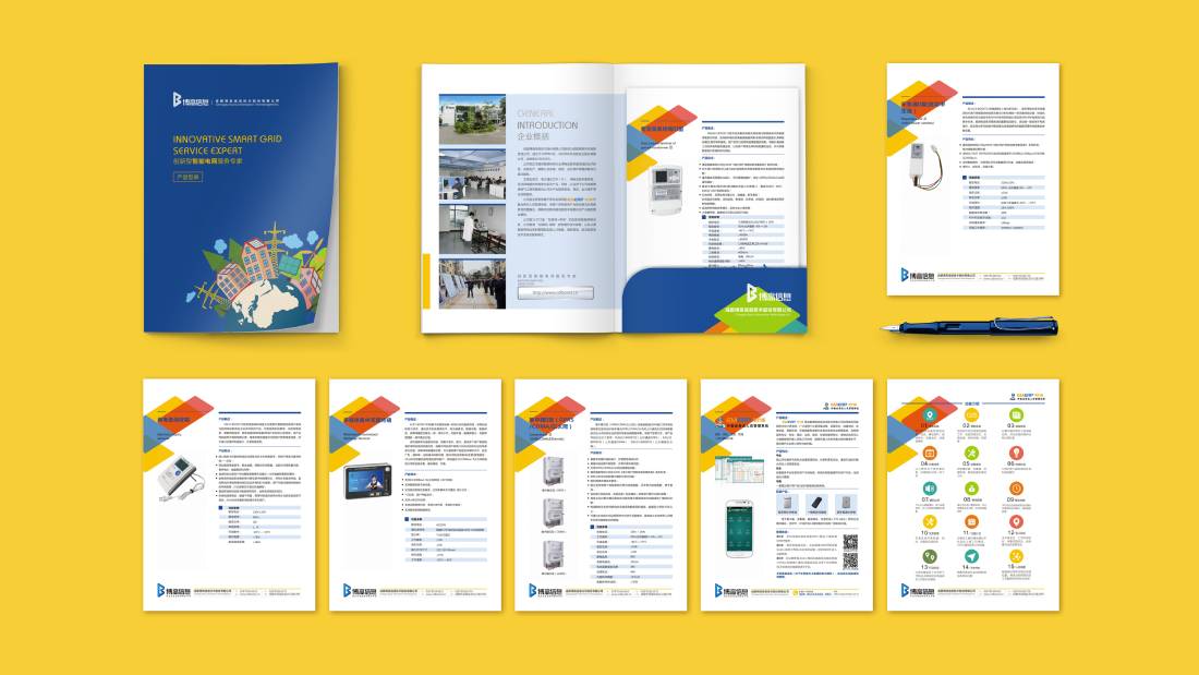 鸠江区画册设计谈品牌建设